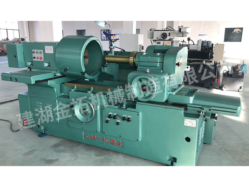 production equipment